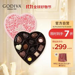 GODIVA 歌帝梵 心心相印巧克力礼盒12颗 比利时进口零食