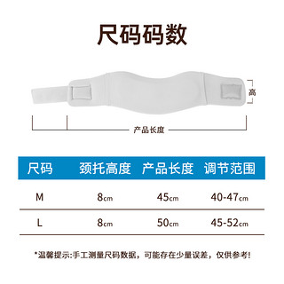 花町然 颈托防低头族脖子前倾矫正护颈脖套固定颈椎家用理疗办公室