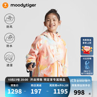 moodytiger儿童冲锋衣男童女童防风防水外套中大童运动户外 拉斯科红预计11.5发货 170cm