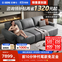 现代简约真皮电动功能沙发床家用客厅家具意式极简沙发40279 月影灰-三人三电动-20天 30