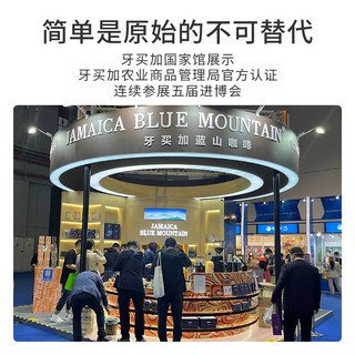 JBeM 牙买加蓝山咖啡豆礼盒优选蓝山一号新鲜烘焙手冲美式黑咖啡豆 中烘