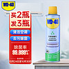 WD-40 空调清洗剂消毒杀菌99.999%空调清洁剂除臭味360ml挂壁立式均可用