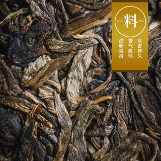 末笙 冰岛普洱茶生茶 云南七子饼 357g