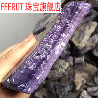 FEERIJT 紫玉石摆件雕刻毛料原石手镯料吊坠料大块玉石外蒙原矿紫玉髓1 建议订- 3公斤(约1-2块)