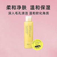 ettusais 資生堂艾杜紗女清潔毛孔泡沫溫和洗面奶125ml