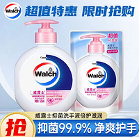 抖音超值购：Walch 威露士 抑菌洗手液525ml+250ml