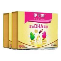 伊可新 复合DHA藻油 10ml*2瓶/盒*2  132天量