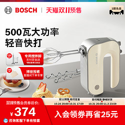 BOSCH 博世 STYLINE系列 MFQM440 打蛋器