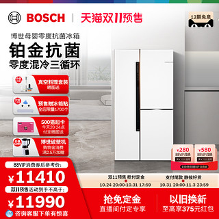 BOSCH 博世 KAF96A20TI 风冷T型对开门冰箱 569L 白色