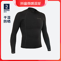 DECATHLON 迪卡侬 男士防紫外线男款防摩擦氯丁橡胶上装潜水服长袖休闲307459