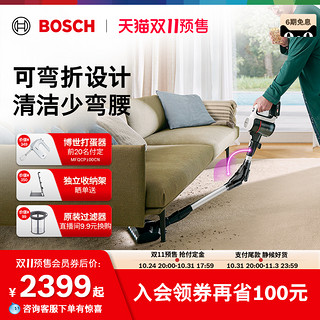 BOSCH 博世 新品可弯折吸尘器家用轻量无线大吸力长续航手持除螨器