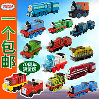 Fisher-Price 托马斯合金小火车头轨道男孩玩具蒸汽火车头收藏套装玩具模型
