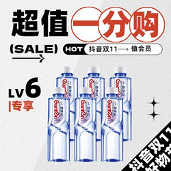 Ganten 百岁山 矿泉水348ml*6小瓶装