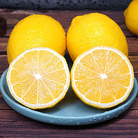 壹亩地瓜 四川安岳 黄柠檬 30-60g 一斤