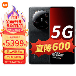 MI 小米 13ultra  5G新品手机 16GB+512GB 黑色 官方标配