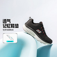 SKECHERS 斯凯奇 秋冬季男鞋运动鞋时尚舒适轻便运动跑步鞋