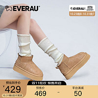 EVERAU 2023冬季新款女士皮面款纯色迷你厚底雪地靴防泼水保暖东北靴 棕色 38