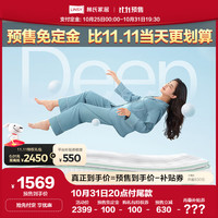 LINSY/林氏家居 天然乳胶 乳胶床垫