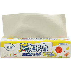 Lam Pure 蓝漂 厨房用纸抽纸90抽*1包 吸油纸吸水纸YH 1包*90抽