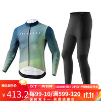 洛克兄弟骑行服套装长袖长裤抓绒保暖秋冬季男女山地公路自行车服 只此青绿 - 男款套装 XXL