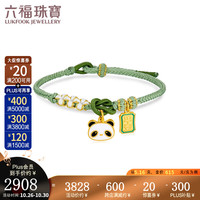 六福珠宝福满传家系列足金安安熊猫珐琅黄金转运珠串珠手绳 计价 011341SA 5.16克(含工费655元)