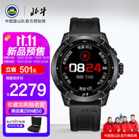 北斗23年syntime 3户外运动手表北斗定位心电血氧太阳能离线支付 S3触屏 EDC黑色