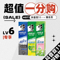 必看促销：抖音 双十一攻略 补贴加码 超值爆款等你来！