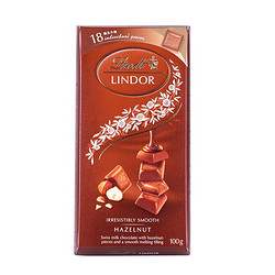 Lindt 瑞士莲 软心一小块装榛仁牛奶巧克力 100g plus