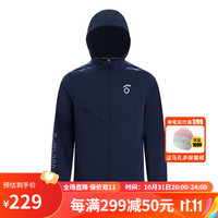 macondo 马孔多 男女梭织运动上衣 马拉松领奖服 跑步运动外套男 防晒衣防紫外线 男款 L