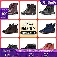 Clarks 其乐 女士短筒靴 261449954