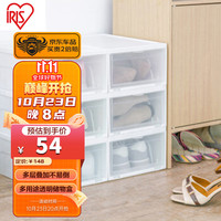 IRIS 爱丽思 车载透明收纳鞋盒车家两用多功能盒储物盒 6只装
