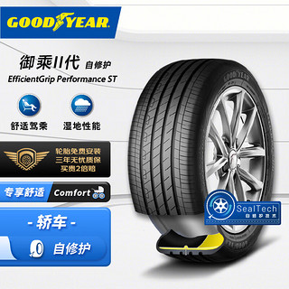 GOOD YEAR 固特异 255/50R19 103T御乘二代自修护