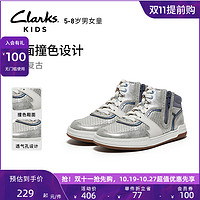 Clarks 其乐 童鞋运动鞋5~8岁男女童复古拼色高帮时尚休闲户外板鞋