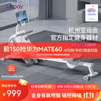 Umay佑美智能划船机家用训练磁控降噪折叠划船器运动有氧HC109A-1B