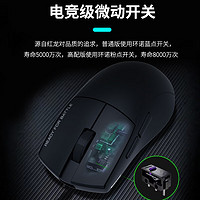 REDRAGON 红龙 G49 PRO 普通款 2.4G蓝牙 多模无线鼠标 26000DPI 黑色