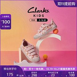 Clarks 其乐 童鞋春夏中童女童美人鱼优雅时尚百搭软底休闲板鞋