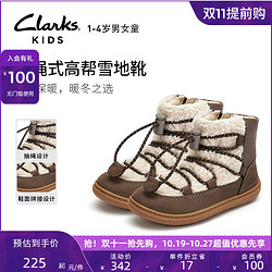 Clarks 其乐 童鞋秋冬男女童时尚绑带拼接可爱保暖舒适棉靴靴子