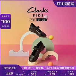 Clarks 其乐 童鞋春夏5~8岁女童时尚百搭小黑鞋皮鞋玛丽珍单鞋