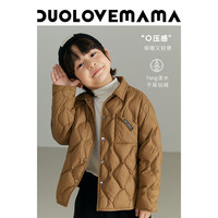 【定金全免】DUOLOVEMAMA 轻量鹅绒男女童羽绒服冬幼儿园内搭