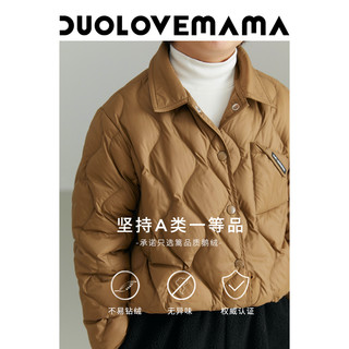 【定金全免】DUOLOVEMAMA 轻量鹅绒男女童羽绒服冬幼儿园内搭