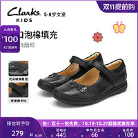 Clarks 其乐 童鞋春夏女童校园时尚经典百搭舒适小黑鞋皮鞋单鞋