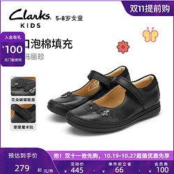 Clarks 其乐 童鞋春夏女童校园时尚经典百搭舒适小黑鞋皮鞋单鞋