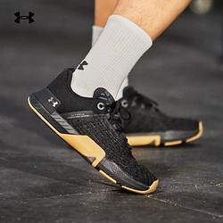 UNDER ARMOUR 安德玛 UA TriBase Reign 5 男子训练鞋 3026021