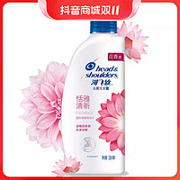 抖音超值购：海飞丝 head&shoulders;/海飞丝洗发水300g清新控油去屑花香止痒留香蓬松