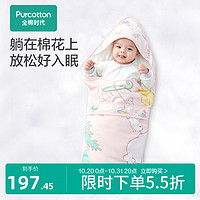 全棉时代 婴儿针织微厚抱被宝宝包巾包被襁褓盖毯