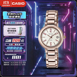 CASIO 卡西欧 SHEEN优雅系列 32毫米石英腕表 SHE-4531CG-7A