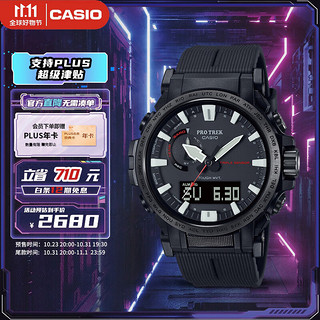 CASIO 卡西欧 PRO TREK系列 47.4毫米太阳能电波腕表 PRW-61Y-1B