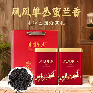 中广德盛 凤凰单枞蜜兰香高山乌龙茶 200g * 2罐