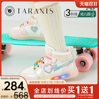 TARANIS 泰兰尼斯 秋季儿童闪灯鞋女童板鞋发光鞋儿童可控开关亮灯鞋运动鞋