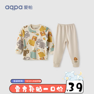 aqpa 婴儿纯棉内衣套装